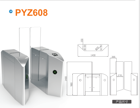 霍林郭勒市平移闸PYZ608