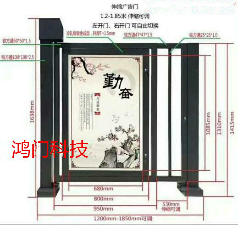 霍林郭勒市广告门